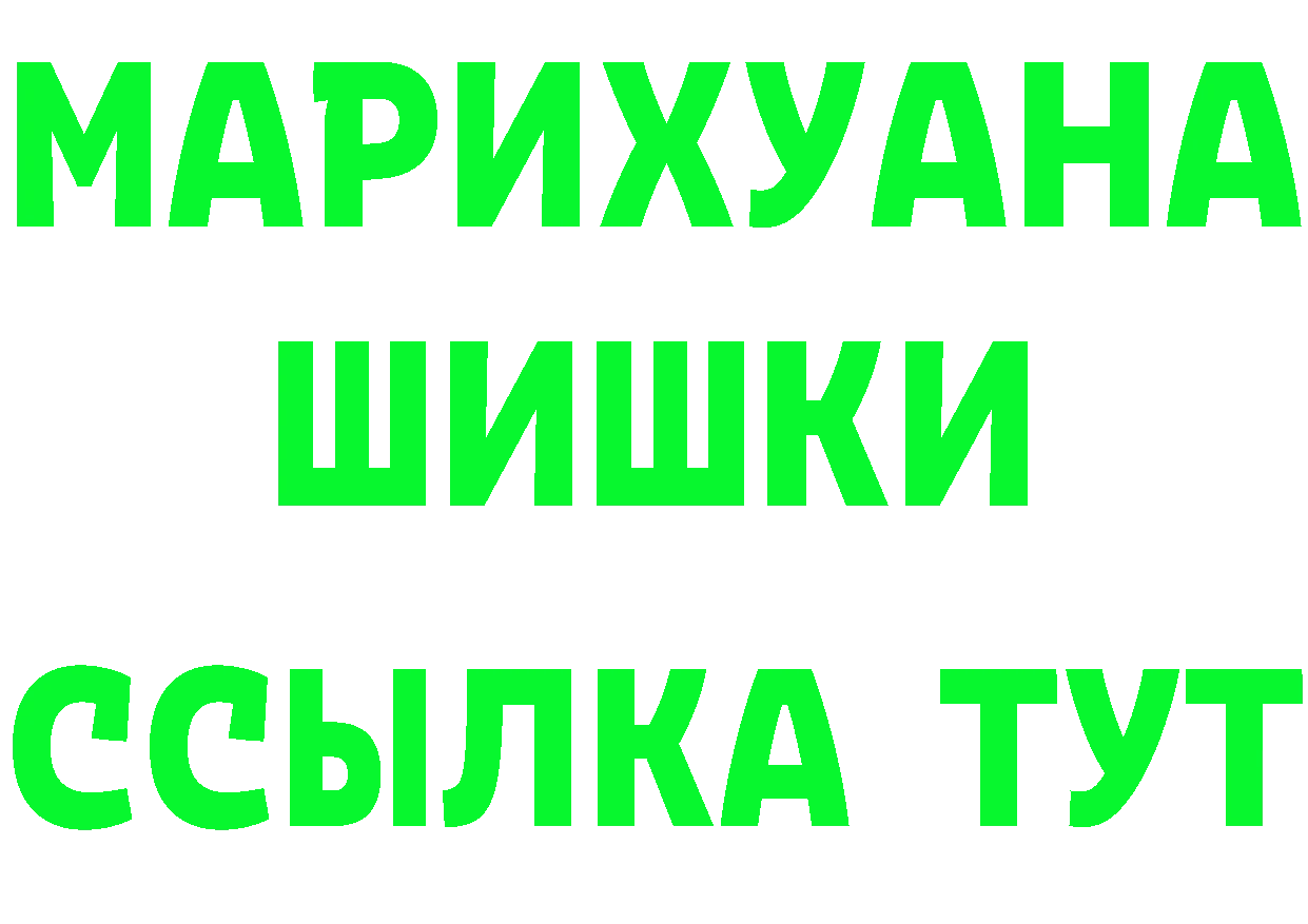 Canna-Cookies конопля tor даркнет гидра Балашов